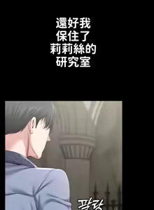 Page 540 of 调教宫廷恶女 46-88 - preview thumbnail