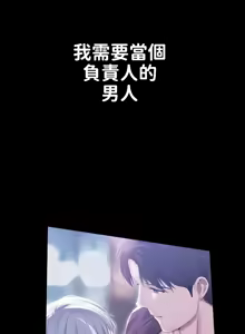 Page 541 of 调教宫廷恶女 46-88 - preview thumbnail