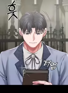 Page 543 of 调教宫廷恶女 46-88 - preview thumbnail