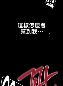 Page 557 of 调教宫廷恶女 46-88 - preview thumbnail