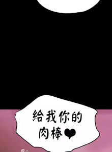 Page 570 of 调教宫廷恶女 46-88 - preview thumbnail