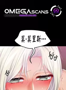 Page 572 of 调教宫廷恶女 46-88 - preview thumbnail