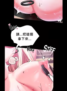 Page 58 of 调教宫廷恶女 46-88 - preview thumbnail