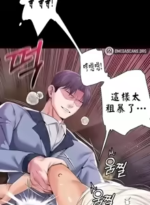 Page 582 of 调教宫廷恶女 46-88 - preview thumbnail