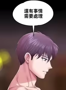 Page 596 of 调教宫廷恶女 46-88 - preview thumbnail