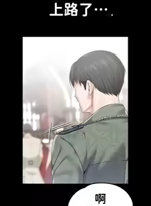 Page 602 of 调教宫廷恶女 46-88 - preview thumbnail