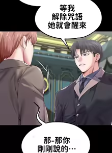 Page 610 of 调教宫廷恶女 46-88 - preview thumbnail