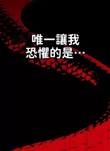 Page 620 of 调教宫廷恶女 46-88 - preview thumbnail