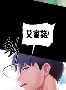 Page 633 of 调教宫廷恶女 46-88 - preview thumbnail