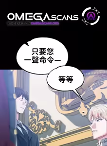 Page 645 of 调教宫廷恶女 46-88 - preview thumbnail