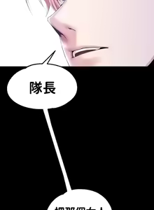 Page 666 of 调教宫廷恶女 46-88 - preview thumbnail