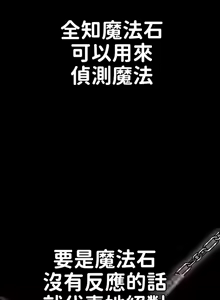 Page 668 of 调教宫廷恶女 46-88 - preview thumbnail