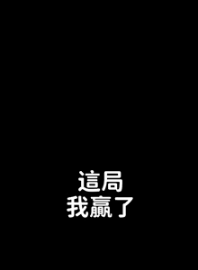 Page 671 of 调教宫廷恶女 46-88 - preview thumbnail