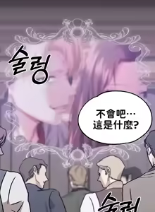 Page 678 of 调教宫廷恶女 46-88 - preview thumbnail