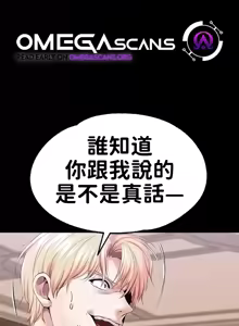 Page 689 of 调教宫廷恶女 46-88 - preview thumbnail