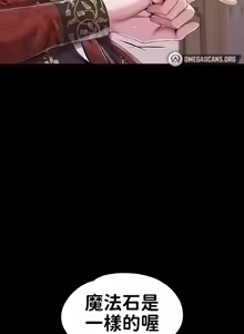 Page 690 of 调教宫廷恶女 46-88 - preview thumbnail