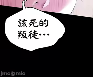 Page 698 of 调教宫廷恶女 46-88 - preview thumbnail