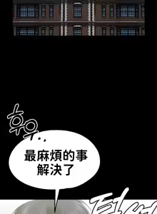 Page 705 of 调教宫廷恶女 46-88 - preview thumbnail