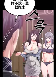Page 707 of 调教宫廷恶女 46-88 - preview thumbnail