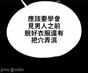 Page 708 of 调教宫廷恶女 46-88 - preview thumbnail