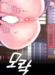 Page 710 of 调教宫廷恶女 46-88 - preview thumbnail