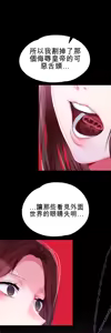 Page 71 of 调教宫廷恶女 46-88 - preview thumbnail