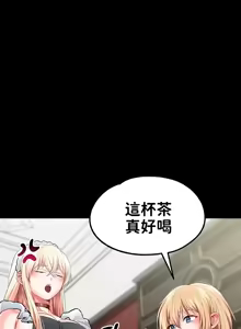 Page 711 of 调教宫廷恶女 46-88 - preview thumbnail