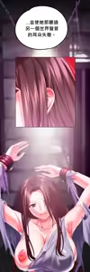 Page 72 of 调教宫廷恶女 46-88 - preview thumbnail