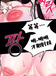 Page 727 of 调教宫廷恶女 46-88 - preview thumbnail