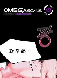 Page 734 of 调教宫廷恶女 46-88 - preview thumbnail