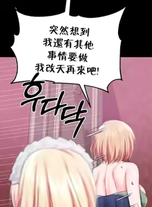 Page 741 of 调教宫廷恶女 46-88 - preview thumbnail