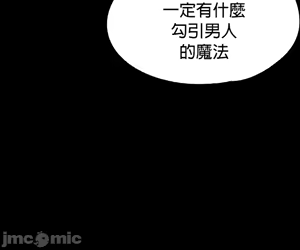 Page 747 of 调教宫廷恶女 46-88 - preview thumbnail