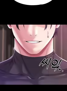 Page 758 of 调教宫廷恶女 46-88 - preview thumbnail