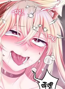 Page 764 of 调教宫廷恶女 46-88 - preview thumbnail