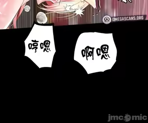 Page 765 of 调教宫廷恶女 46-88 - preview thumbnail