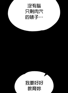 Page 767 of 调教宫廷恶女 46-88 - preview thumbnail
