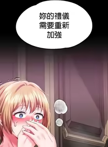 Page 774 of 调教宫廷恶女 46-88 - preview thumbnail