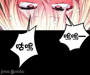 Page 786 of 调教宫廷恶女 46-88 - preview thumbnail