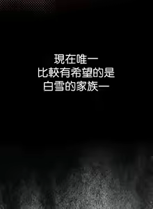 Page 794 of 调教宫廷恶女 46-88 - preview thumbnail