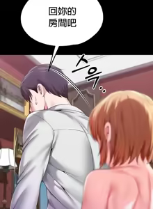 Page 802 of 调教宫廷恶女 46-88 - preview thumbnail