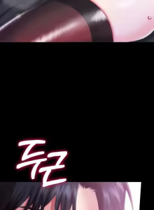 Page 806 of 调教宫廷恶女 46-88 - preview thumbnail