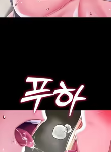 Page 814 of 调教宫廷恶女 46-88 - preview thumbnail