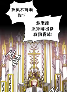 Page 818 of 调教宫廷恶女 46-88 - preview thumbnail