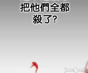 Page 822 of 调教宫廷恶女 46-88 - preview thumbnail