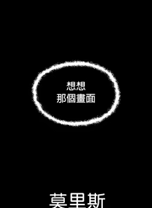 Page 824 of 调教宫廷恶女 46-88 - preview thumbnail