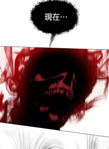 Page 825 of 调教宫廷恶女 46-88 - preview thumbnail