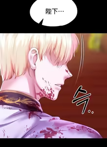 Page 828 of 调教宫廷恶女 46-88 - preview thumbnail