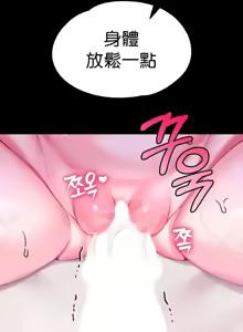Page 836 of 调教宫廷恶女 46-88 - preview thumbnail