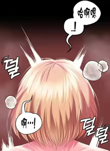 Page 850 of 调教宫廷恶女 46-88 - preview thumbnail
