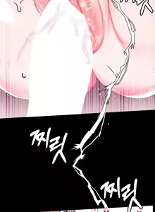 Page 858 of 调教宫廷恶女 46-88 - preview thumbnail